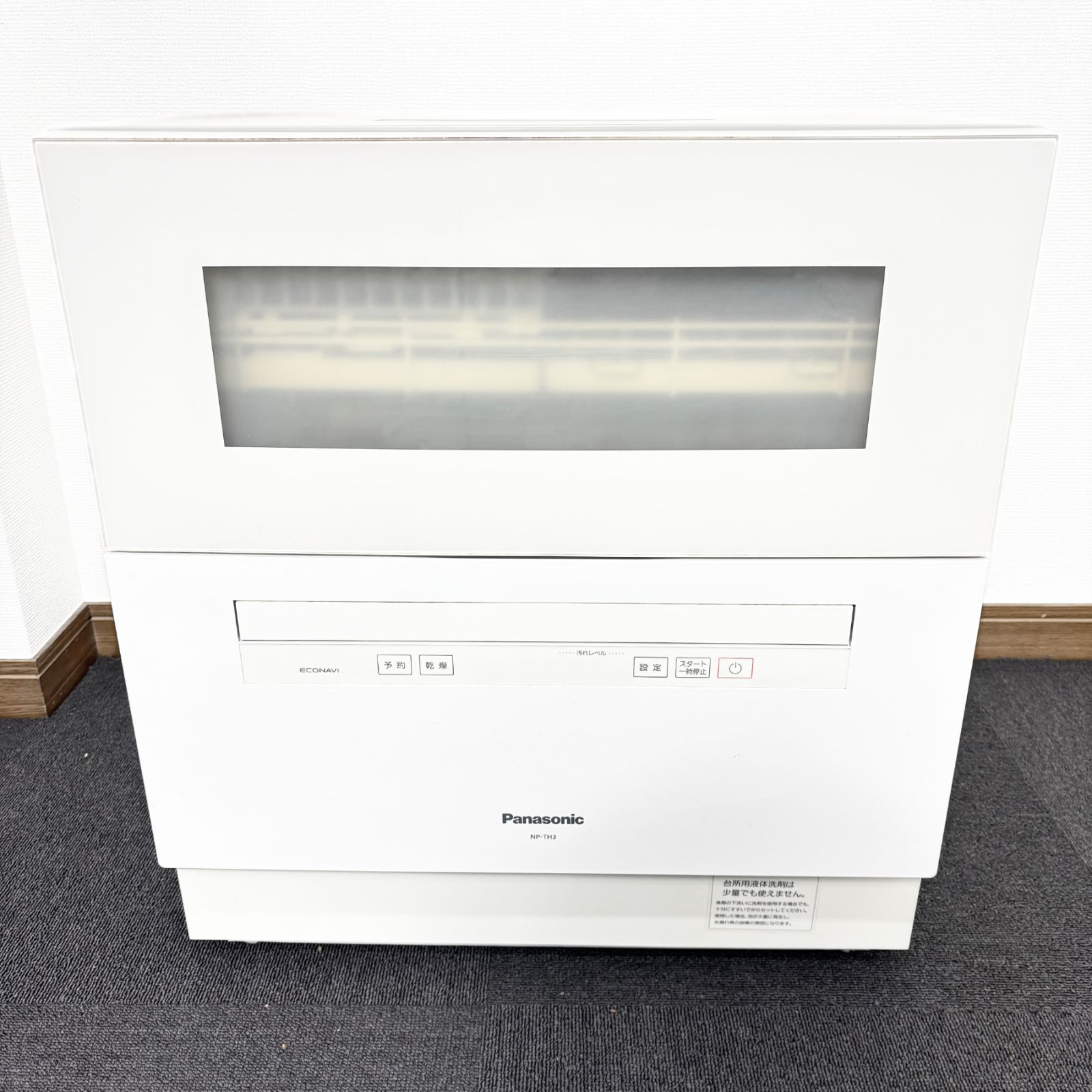 Panasonic 食器洗い乾燥機 NP TH 3 W 食洗機 2020年製 OK ホワイト