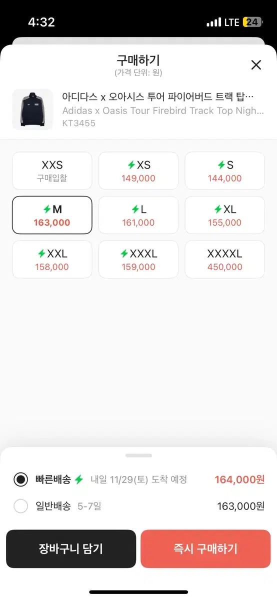 アディダス オアジス トラックジャージ Indigo M