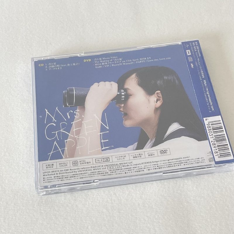 Amazon.co.jp: 青と夏(初回限定盤)(DVD付): ミュージック Mrs. GREEN