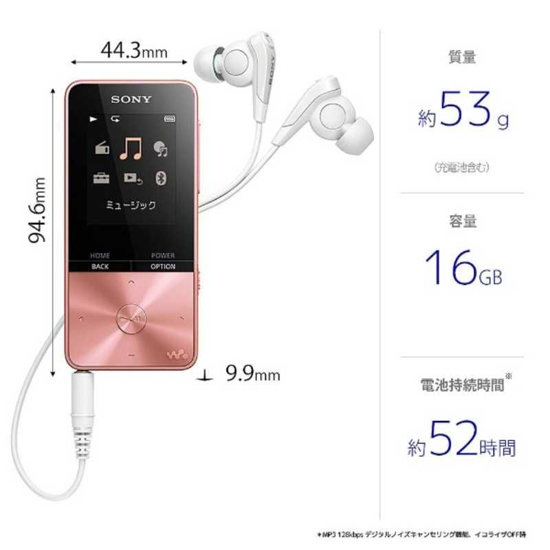  ソニー SONY デジタルオーディオプレーヤー WALKMAN S 310シリｰズ ライトピンク 16 GB NW 315 PIC デジタルオーディオプレーヤー ポータブルプレーヤー