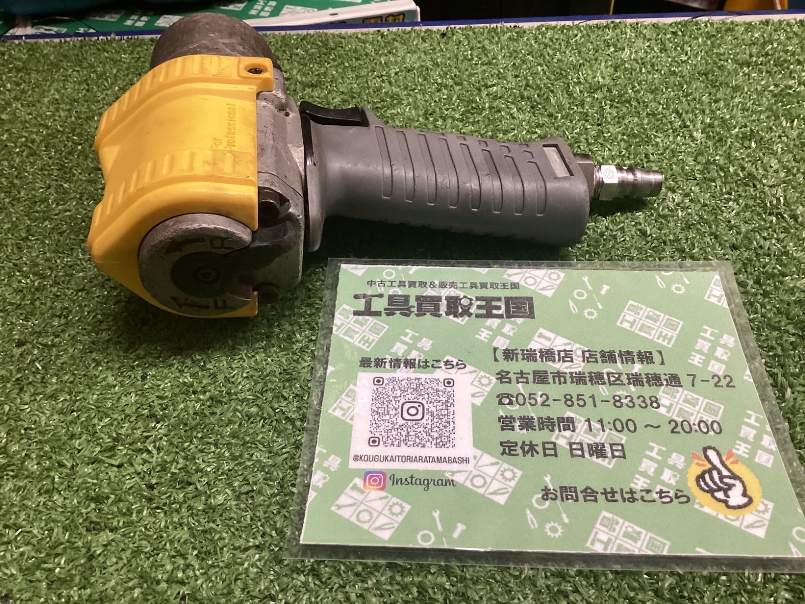 sqエアインパクトレンチ