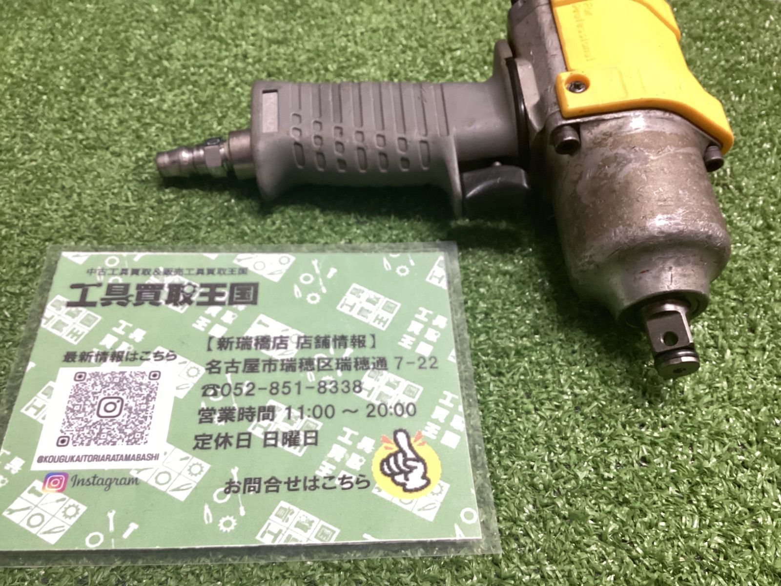  B 空研 12.7 sqエアインパクトレンチ KW-1600 Spro 電動インパクトレンチ ドリル ドライバー レンチ