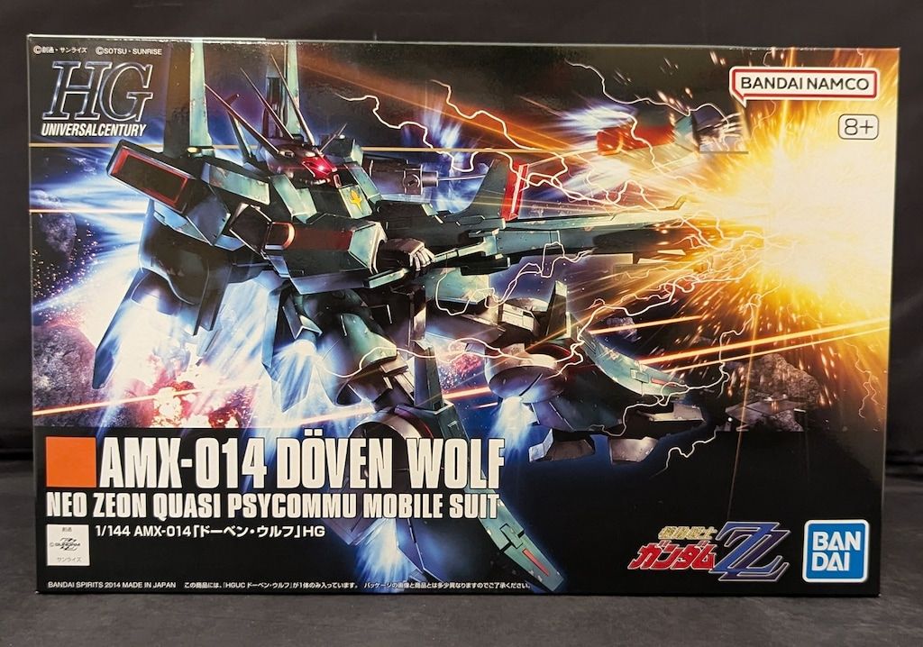 最終値下げ CMCスタビライザー 5 CMC総合研究所正規品