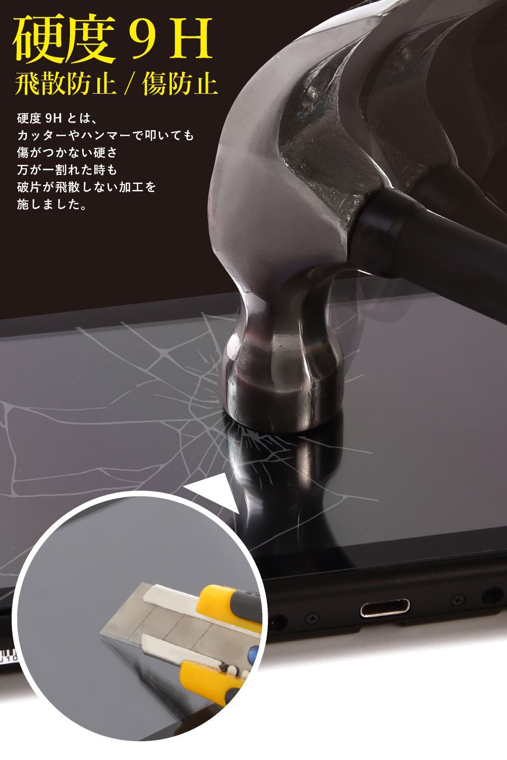 Nintendo Switch ガラスフィルム セット10 000円 全国 即 OK エキサイテック 保護フィルム 本体 ブルーライトカット 任天堂 スイッチ lite ニンテンドースイッチ ソフト 有機EL