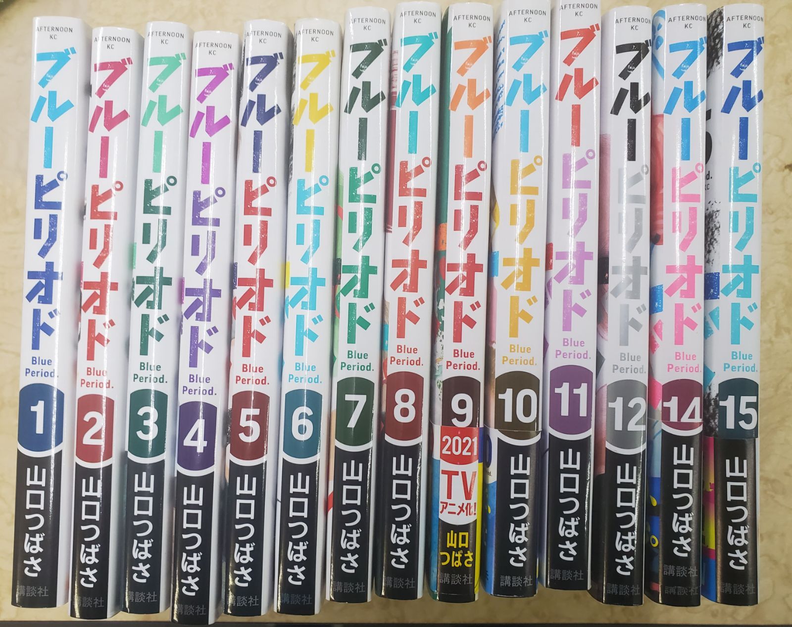 ブルーピリオド 1~15巻 13巻ありません