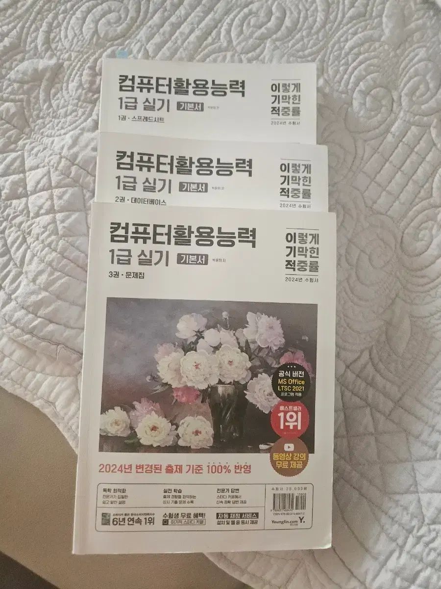 BLUE GIANT 計36冊 全巻 セット A-1201 646