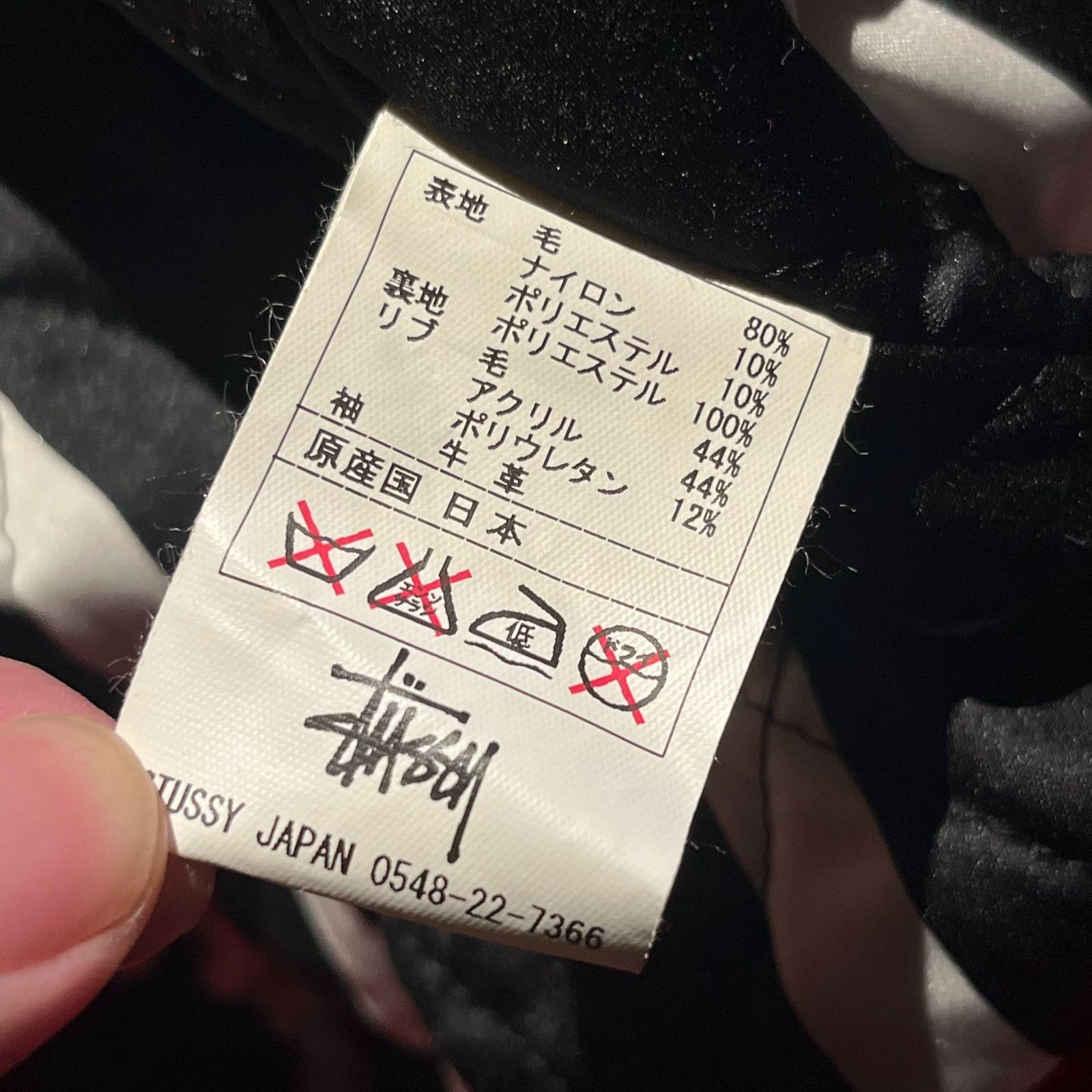 STUSSY × ROC STAR Varsity Jacket L ステューシー ロックスター バー