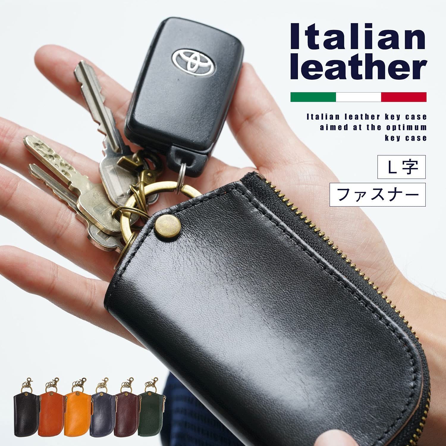 Key case スマートキー カバー レザー 汎用スマートキーケース