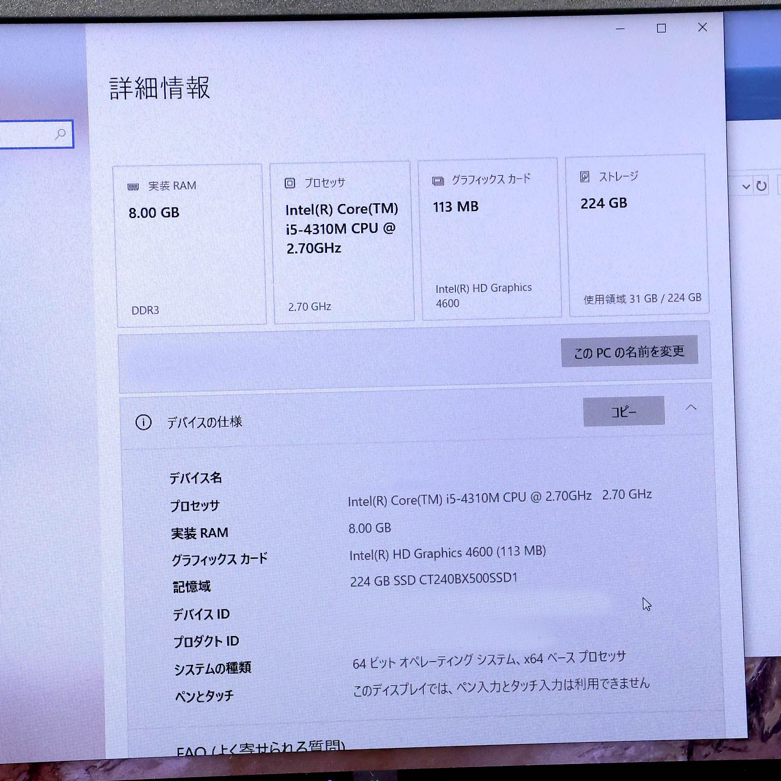 NEC VersaPro VK 27 MX-K ノートパソコン Win 10