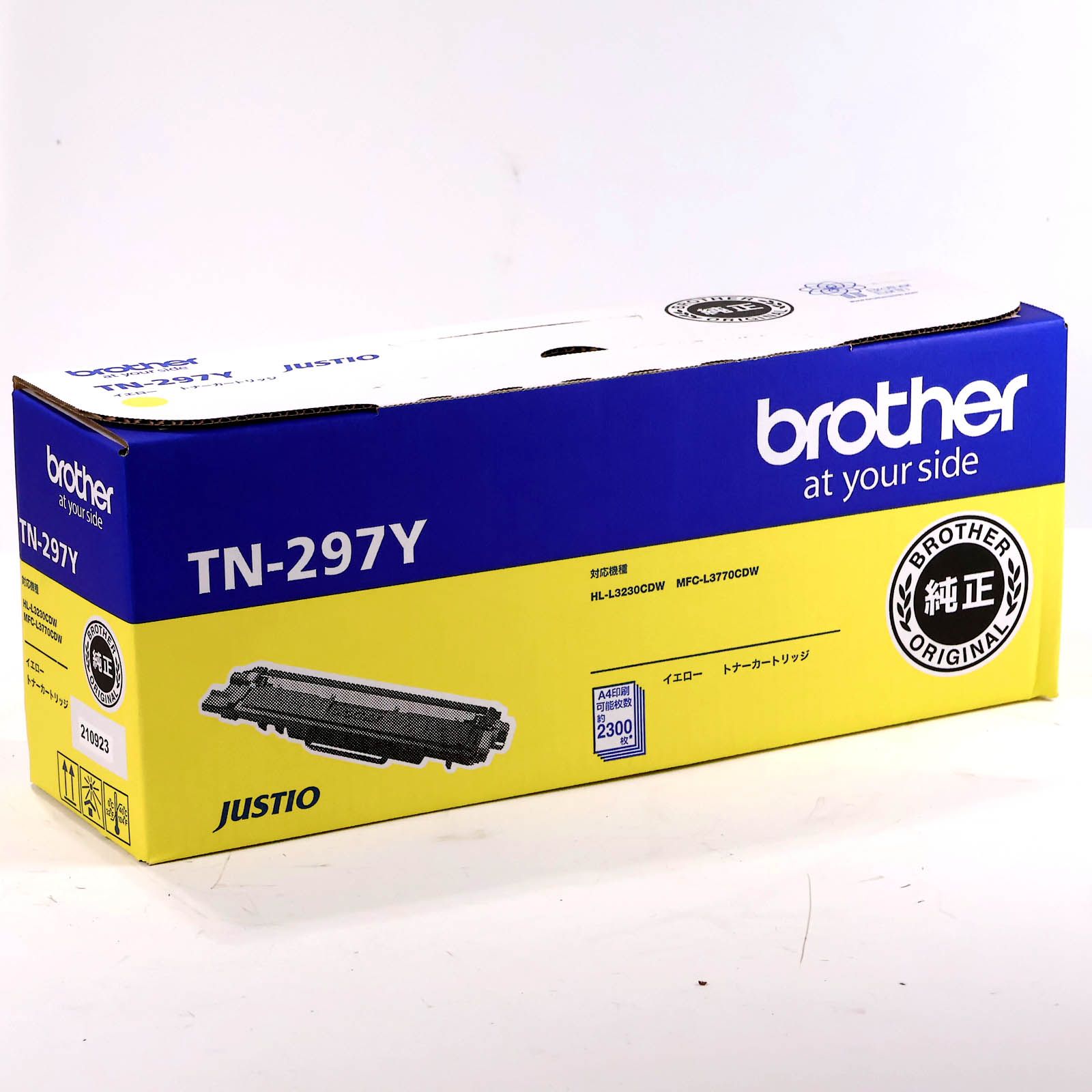 brother TN-297 Y インクトナーカートリッジ イエロー 期限切れ 品