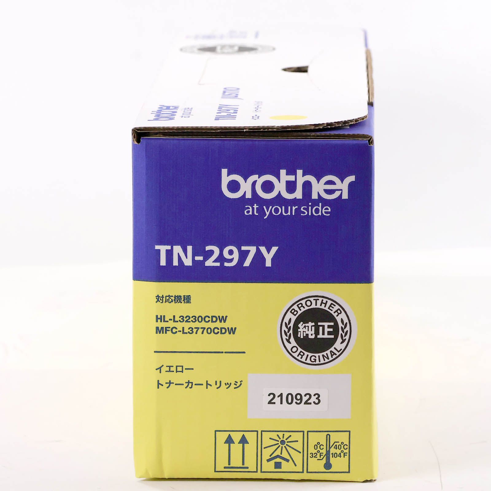 brother TN-297Y インクトナーカートリッジ イエロー 期限切れ