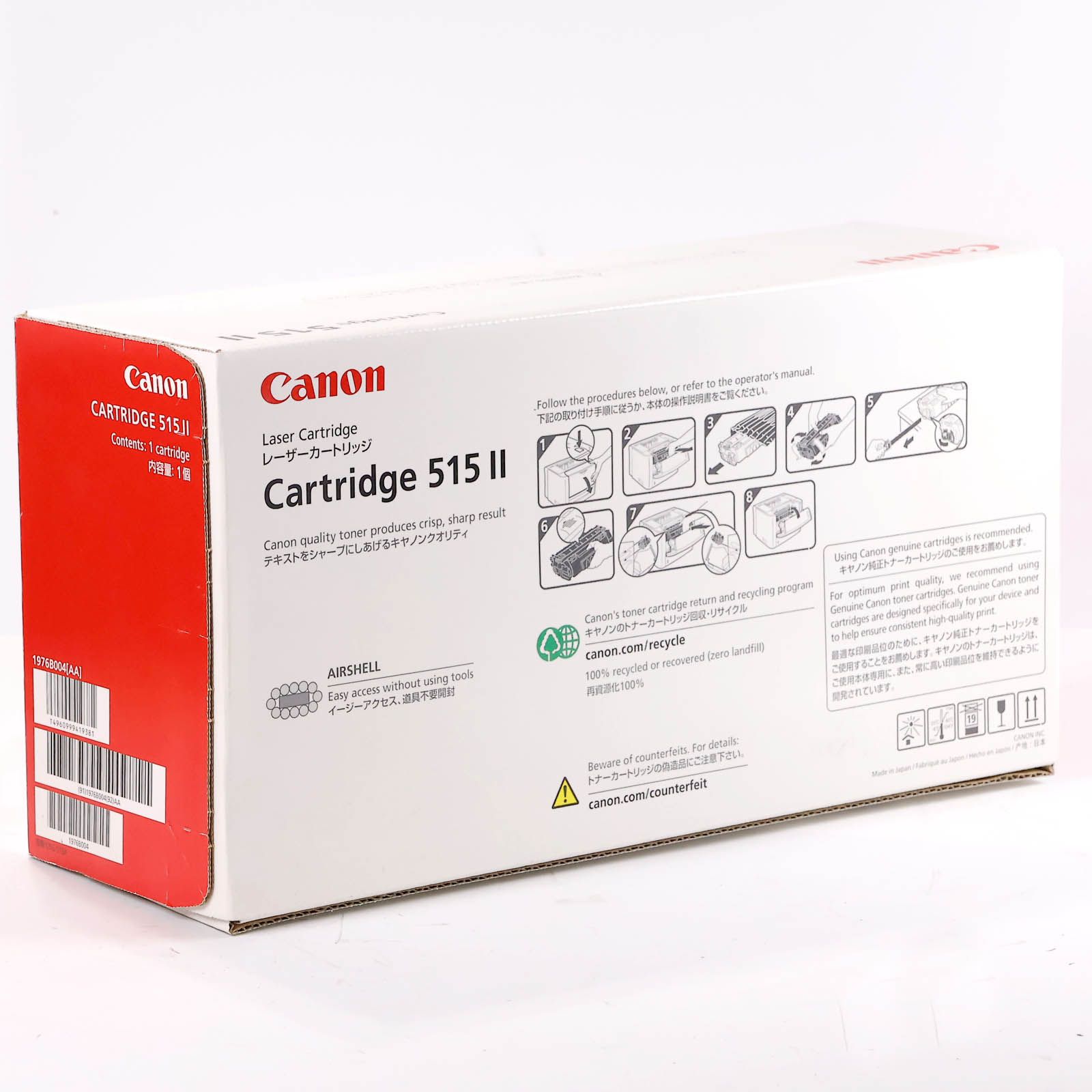 中古 Canonトナーカートリッジ CRG515II 期限切れ ジャンク品 - メルカリ