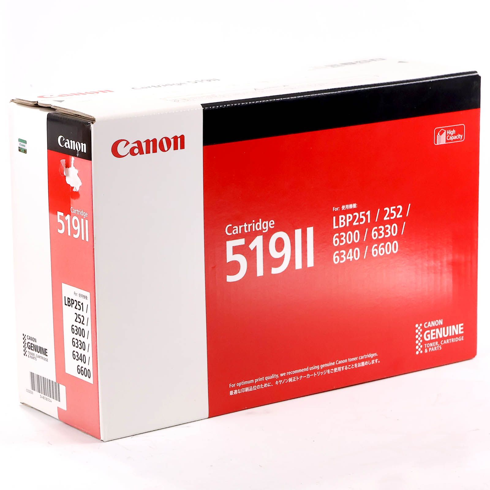 Canonトナーカートリッジ CRG 519 II 期限切れ 品