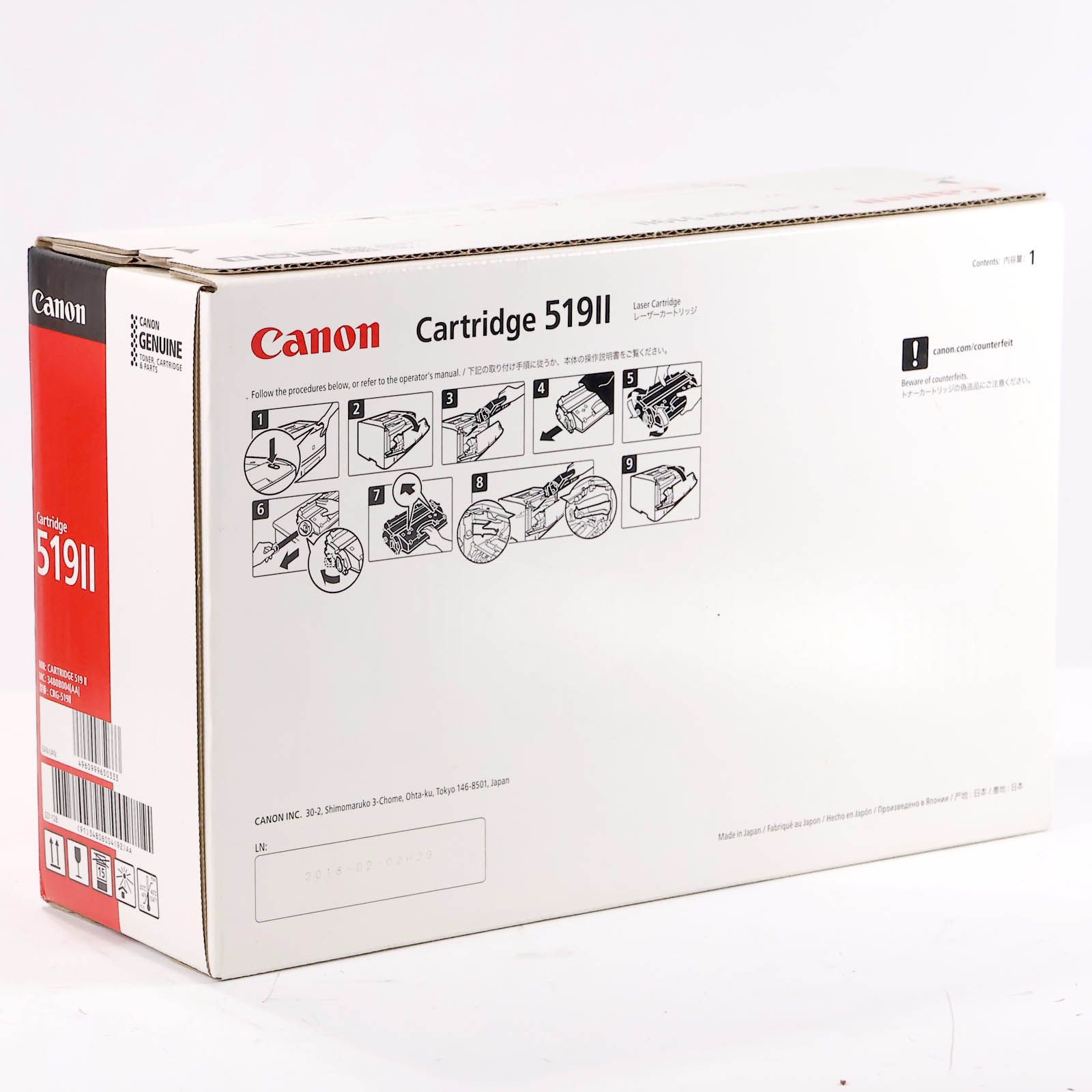 Canonトナーカートリッジ CRG-519 II 期限切れ 品