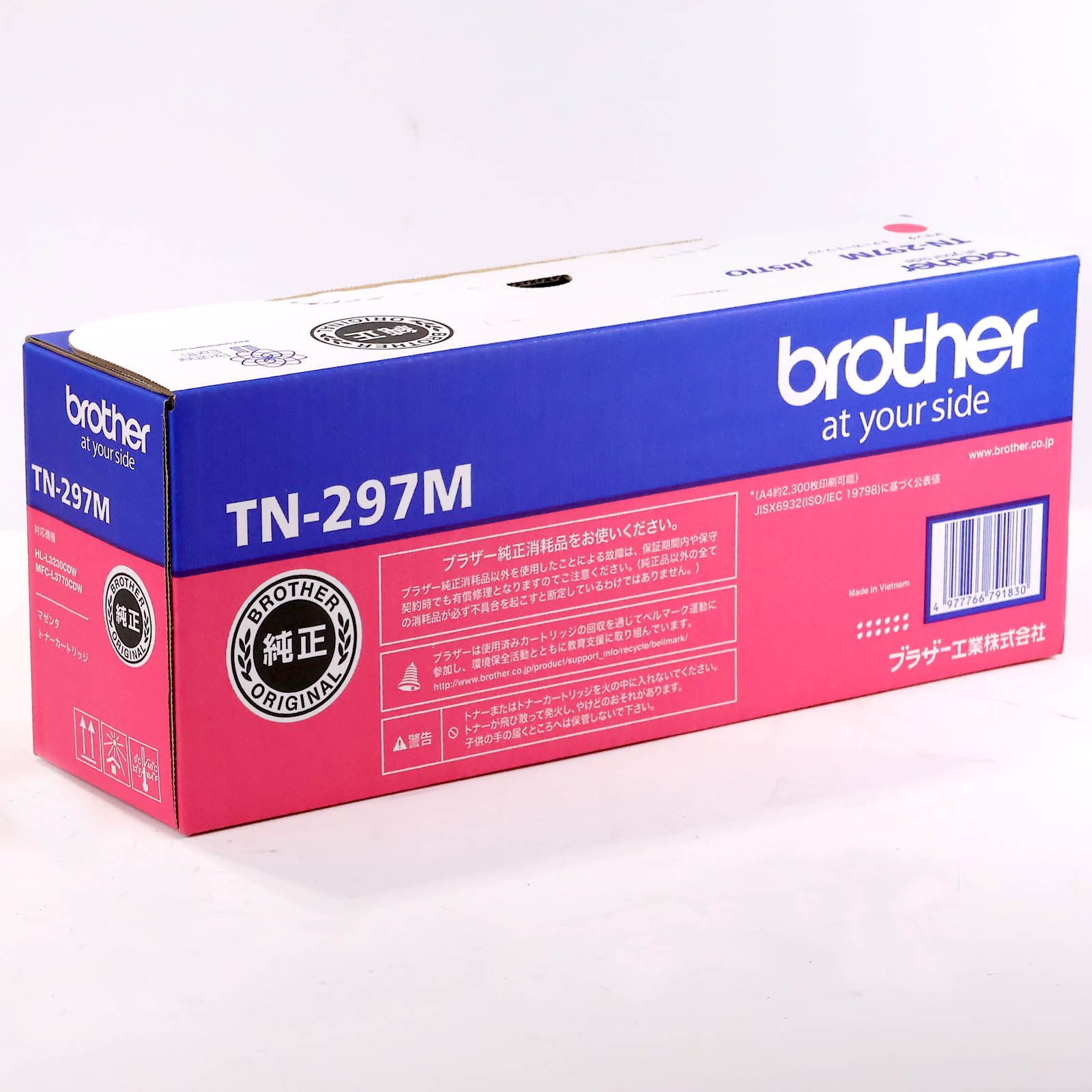 中古 インクトナーカートリッジ TN-297M マゼンタ 期限切れ ジャンク品