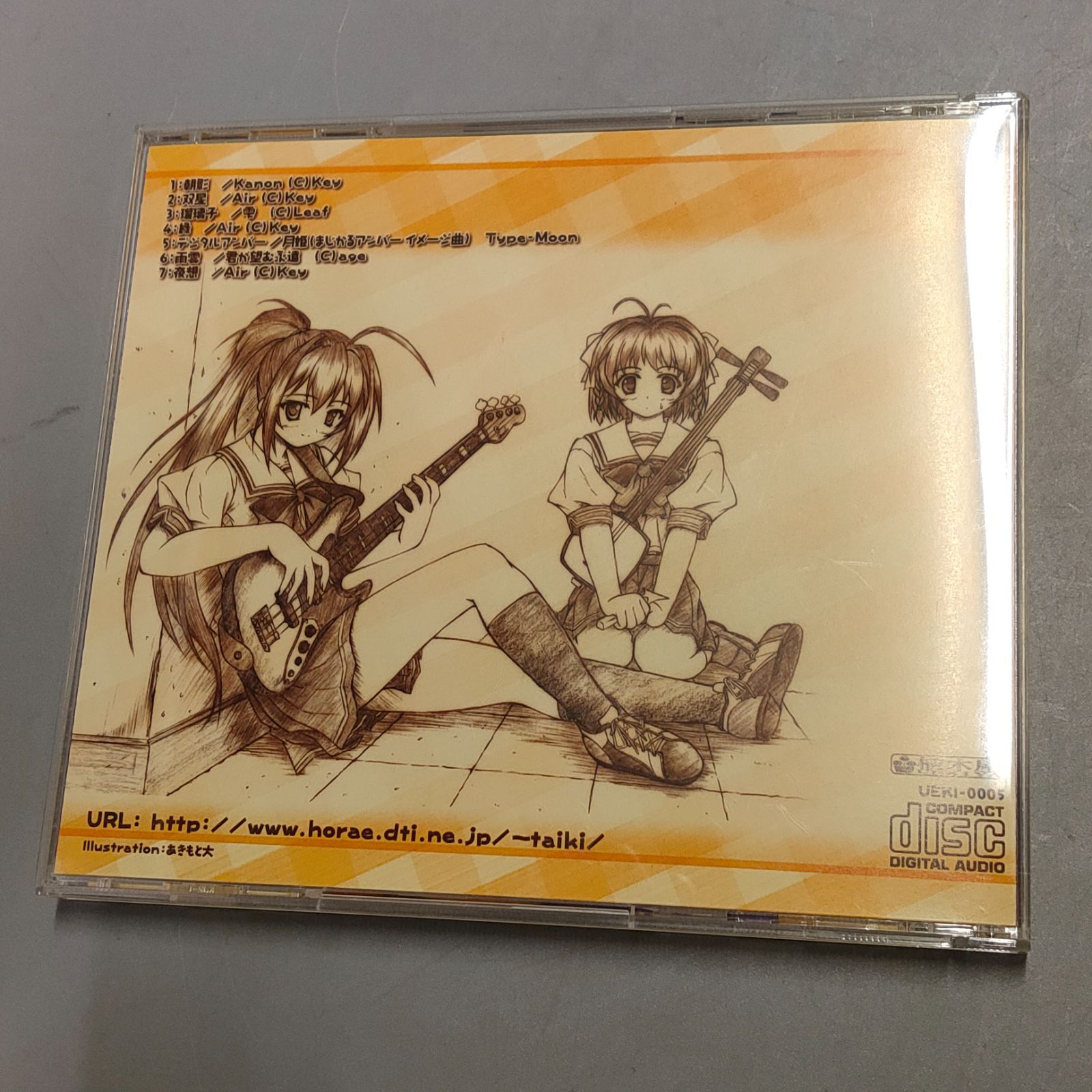 CD M984☆美品☆◇まじなま！ 植木屋 ギャルゲーアレンジCD第3弾 再生