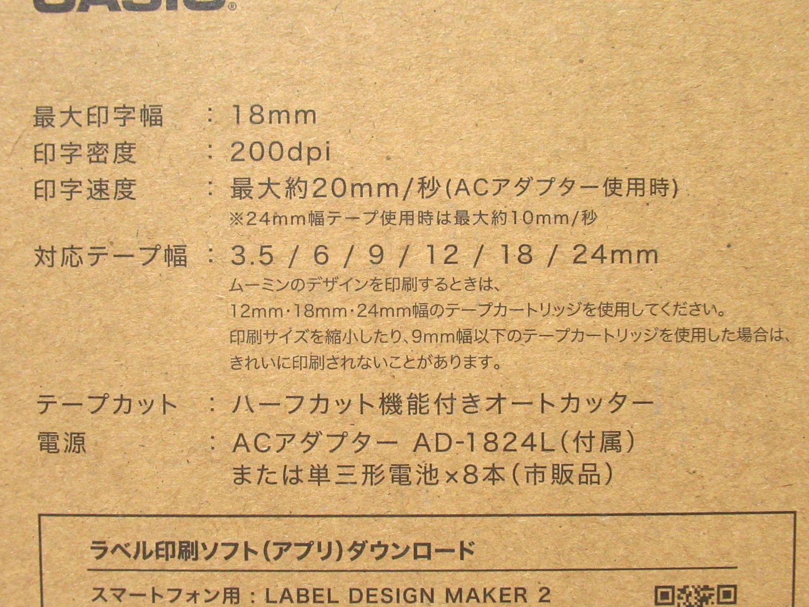  カシオ ネームランド イーマ ラベルプリンター ムーミンコラボ KL SP 100 MM CASIO NAME LAND i ma LABEL PRINTER ラベルプリンター シール ラベル