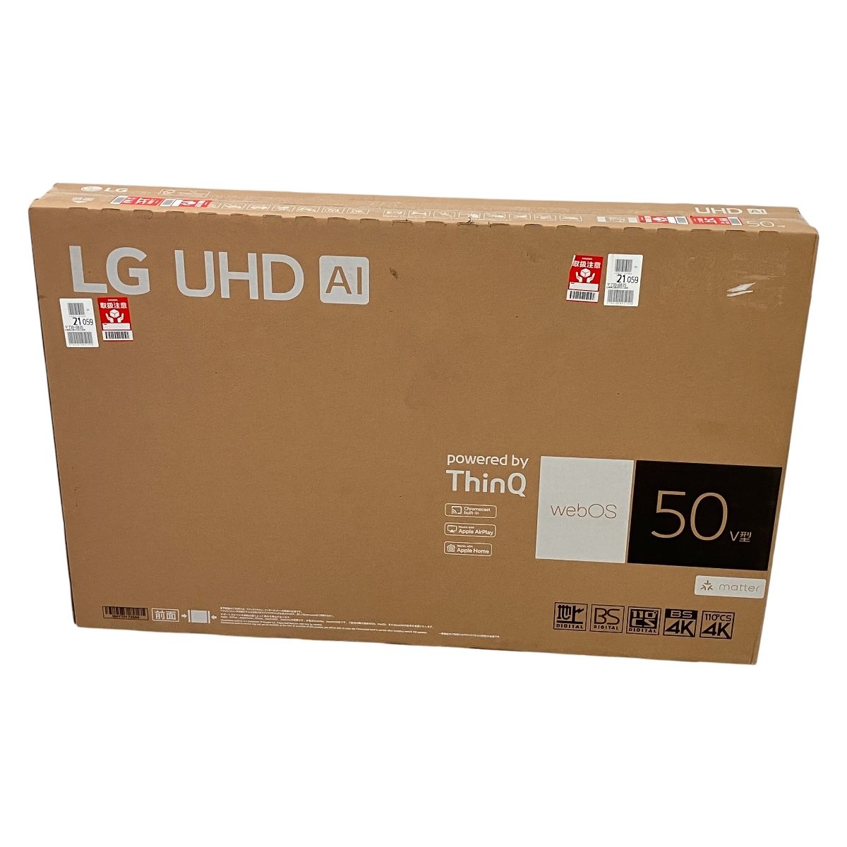 LG エレクトロ二クス UHD AI ThinQ 50 v型 液晶テレビ 4 K対応 スマートテレビ 家電 ♥