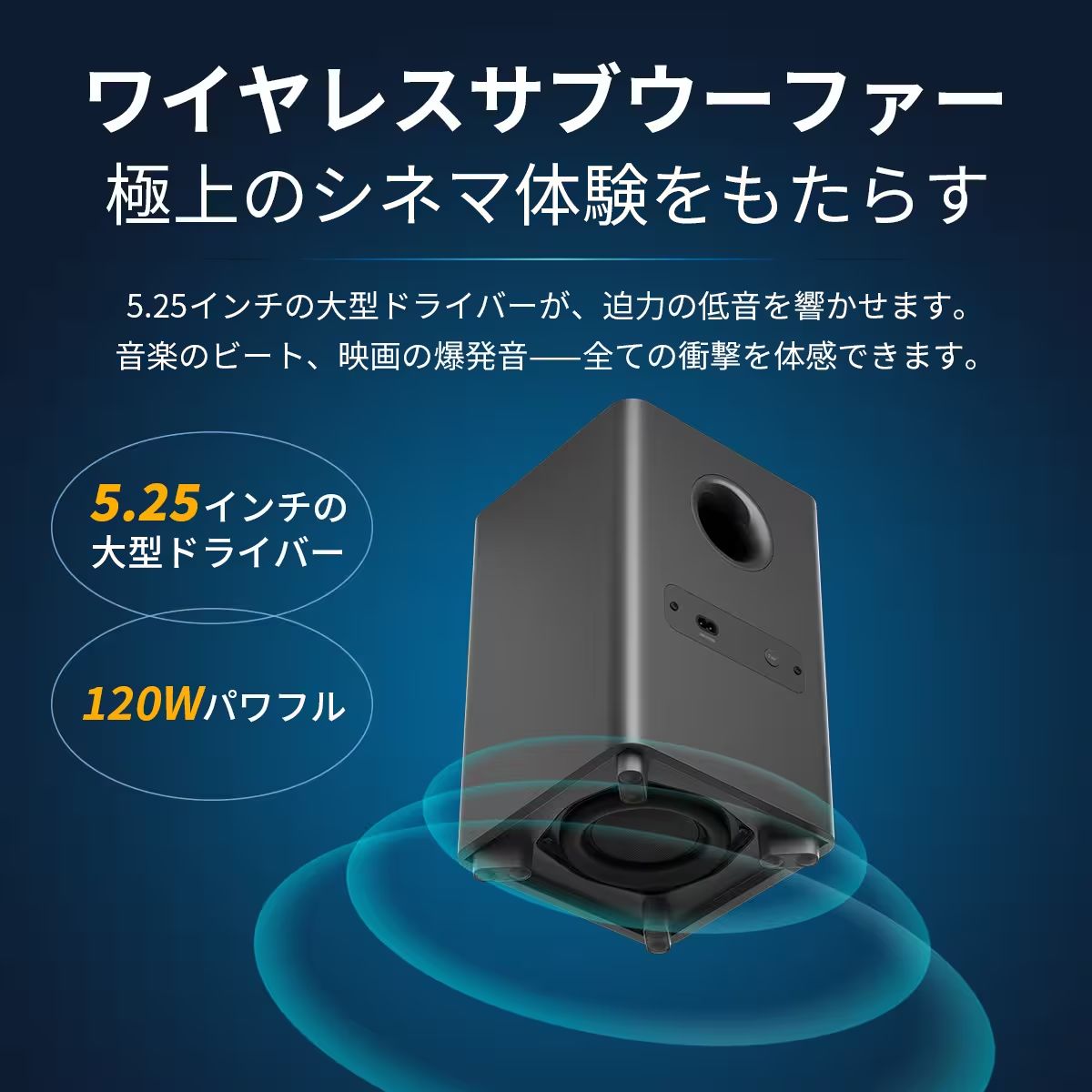 PHILIPS サウンドバー