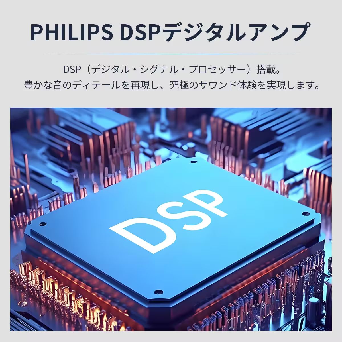 開催中! PHILIPS