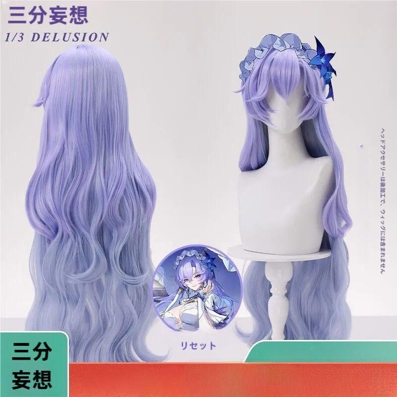 新品、未使用 三分妄想 鳴潮 カンテレラ コスプレウィッグ - メルカリ