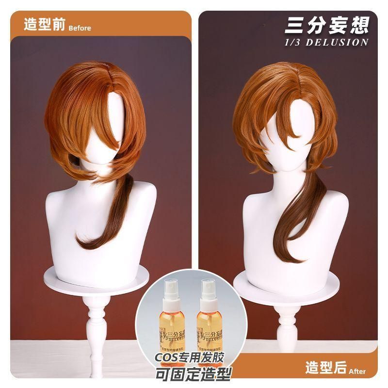 新品、未使用 三分妄想 文豪ストレイドッグス 中原中也 コスプレ