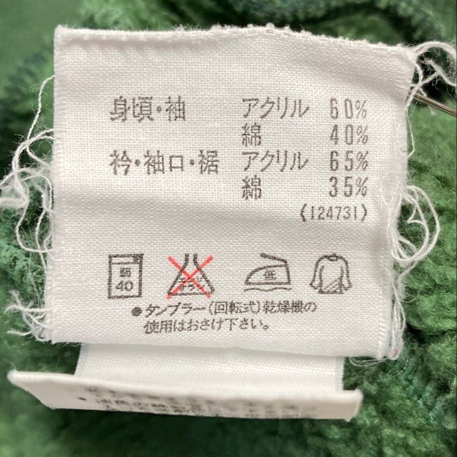 ブランドロゴ 刺しゅう