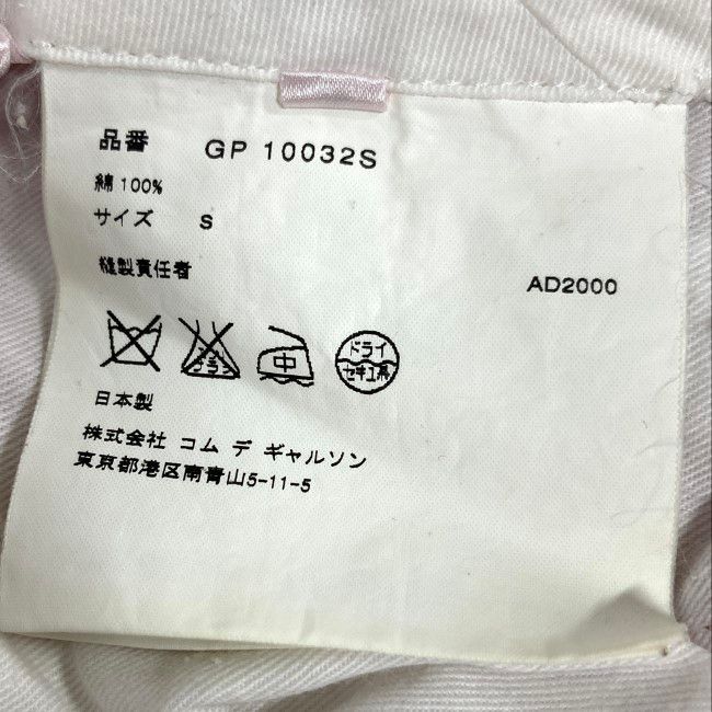 ドメスティック 古着