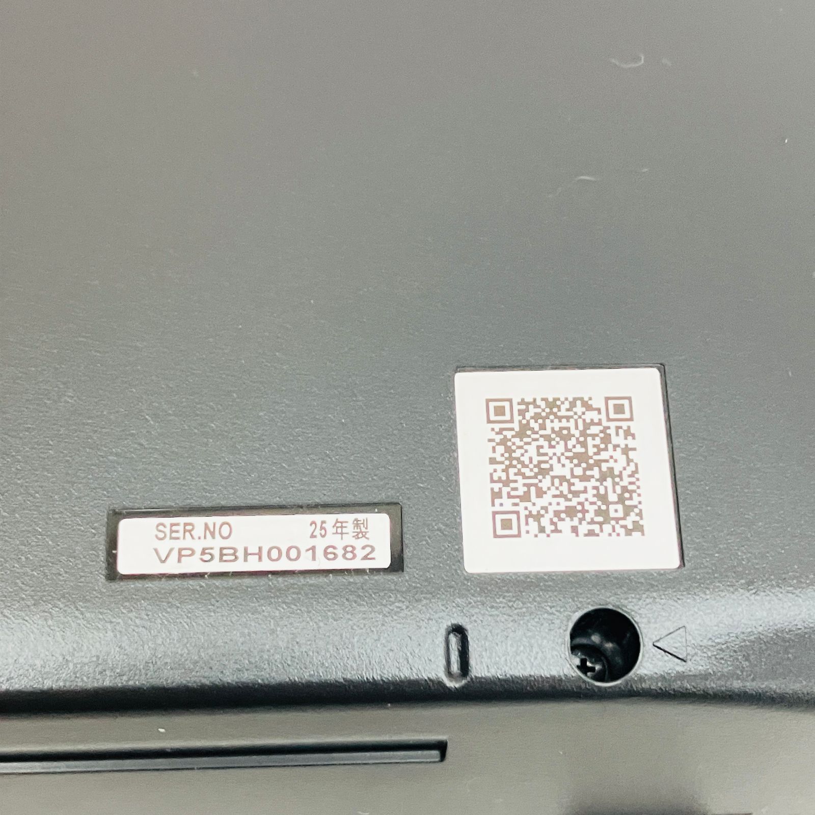 リモコンセット 製造