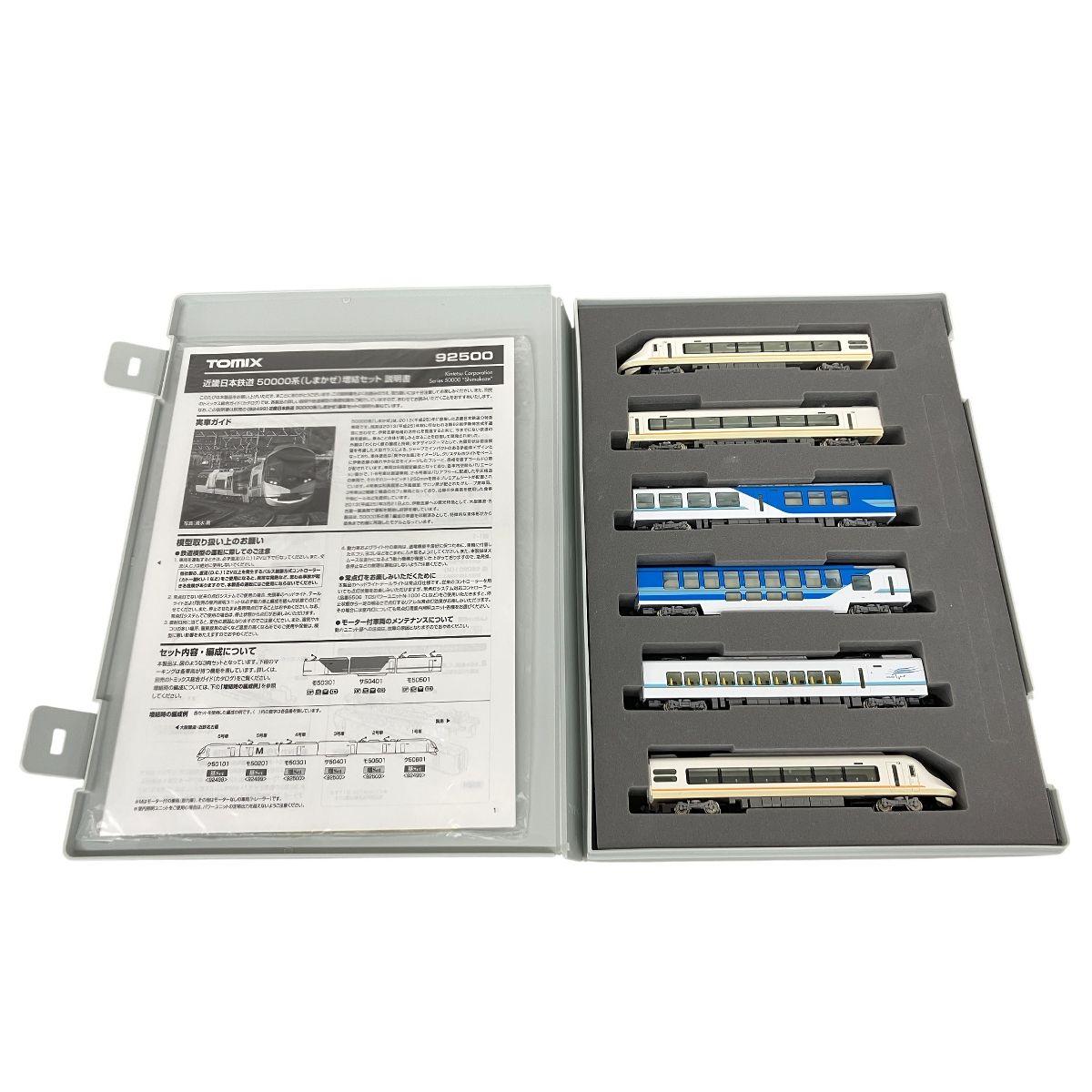 TOMIX 92500 近畿日本鉄道50000系電車 (しまかぜ) 3両増結セット
