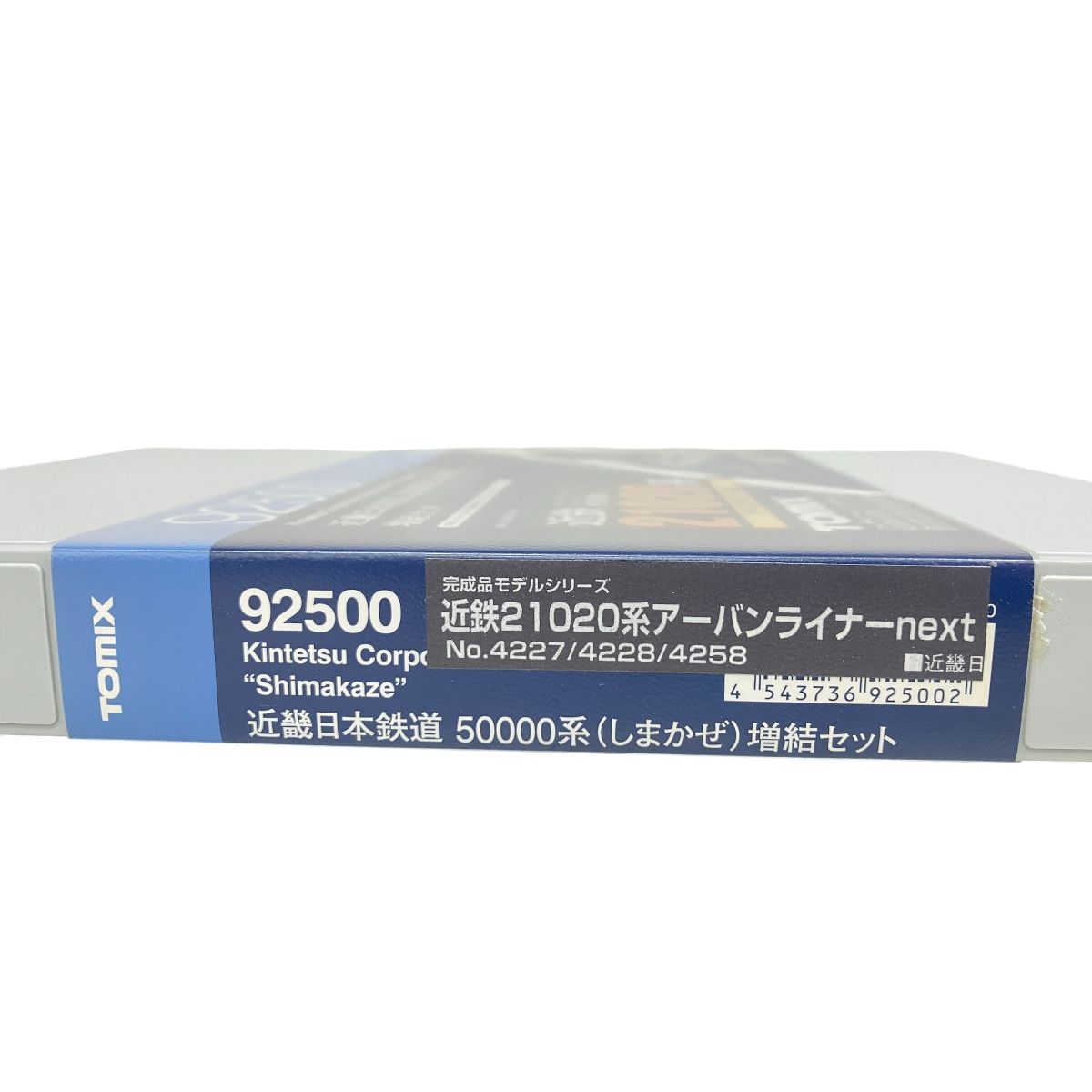 TOMIX 92500 近畿日本鉄道50000系電車 (しまかぜ) 3両増結セット
