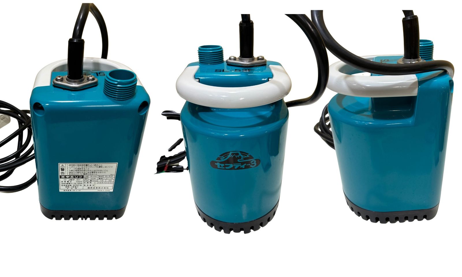 セフティー3 Safety-3 ニュー水中ポンプ 小型 軽量 SL-52 F ブルー 口径 15 mm 連続運転 水中ポンプ