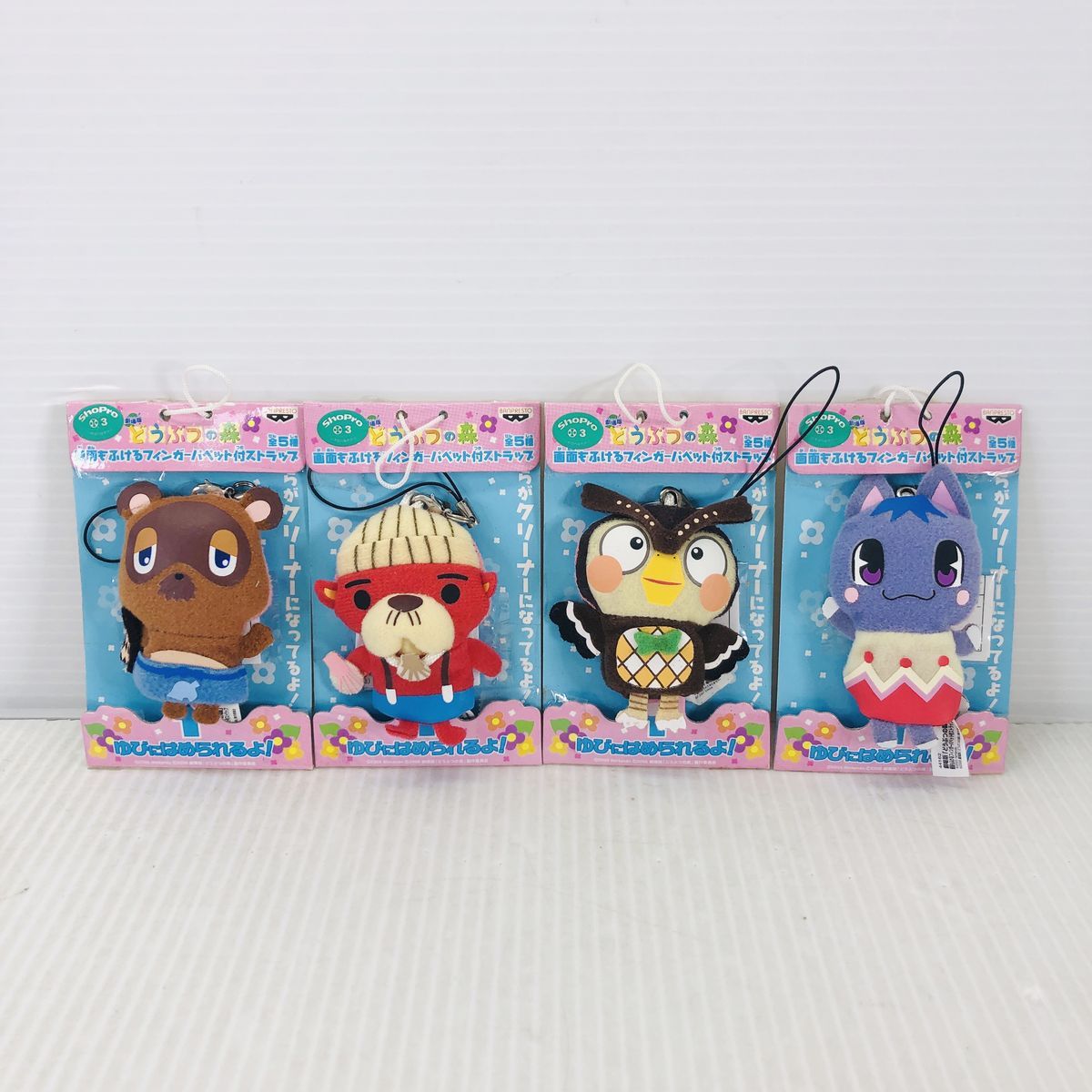 ♥ どうぶつの森 画面もふける フィンガーパペット付 ストラップ 指人形 マスコット まとめ