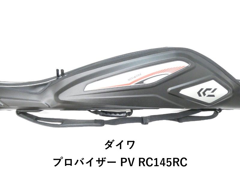 ダイワ プロバイザー PV RC 145 01-