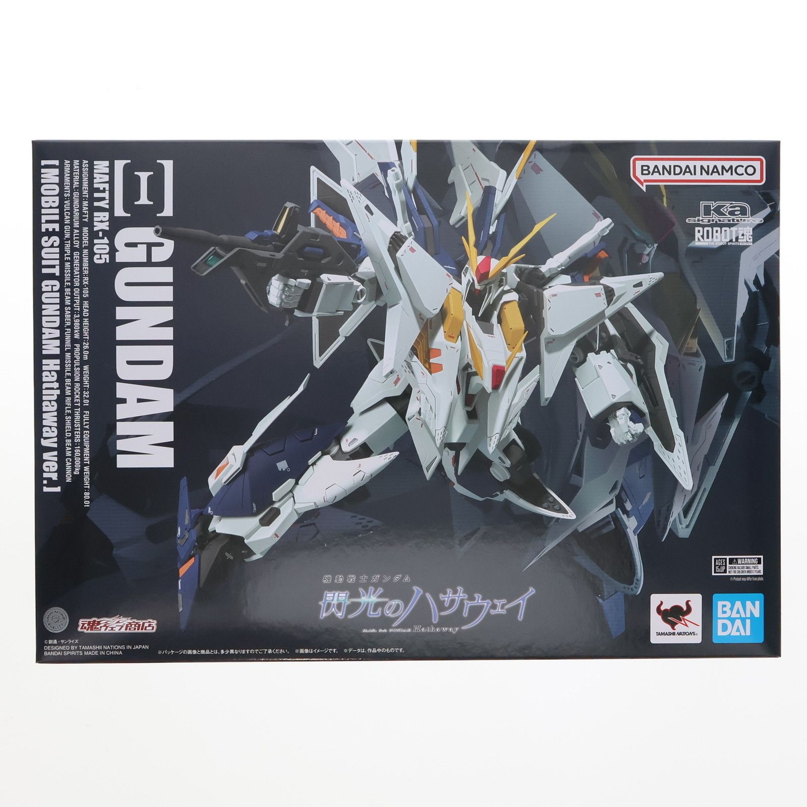 魂ウェブ商店限定 ROBOT魂(Ka signature)(SIDE MS) RX-105 Ξガンダム