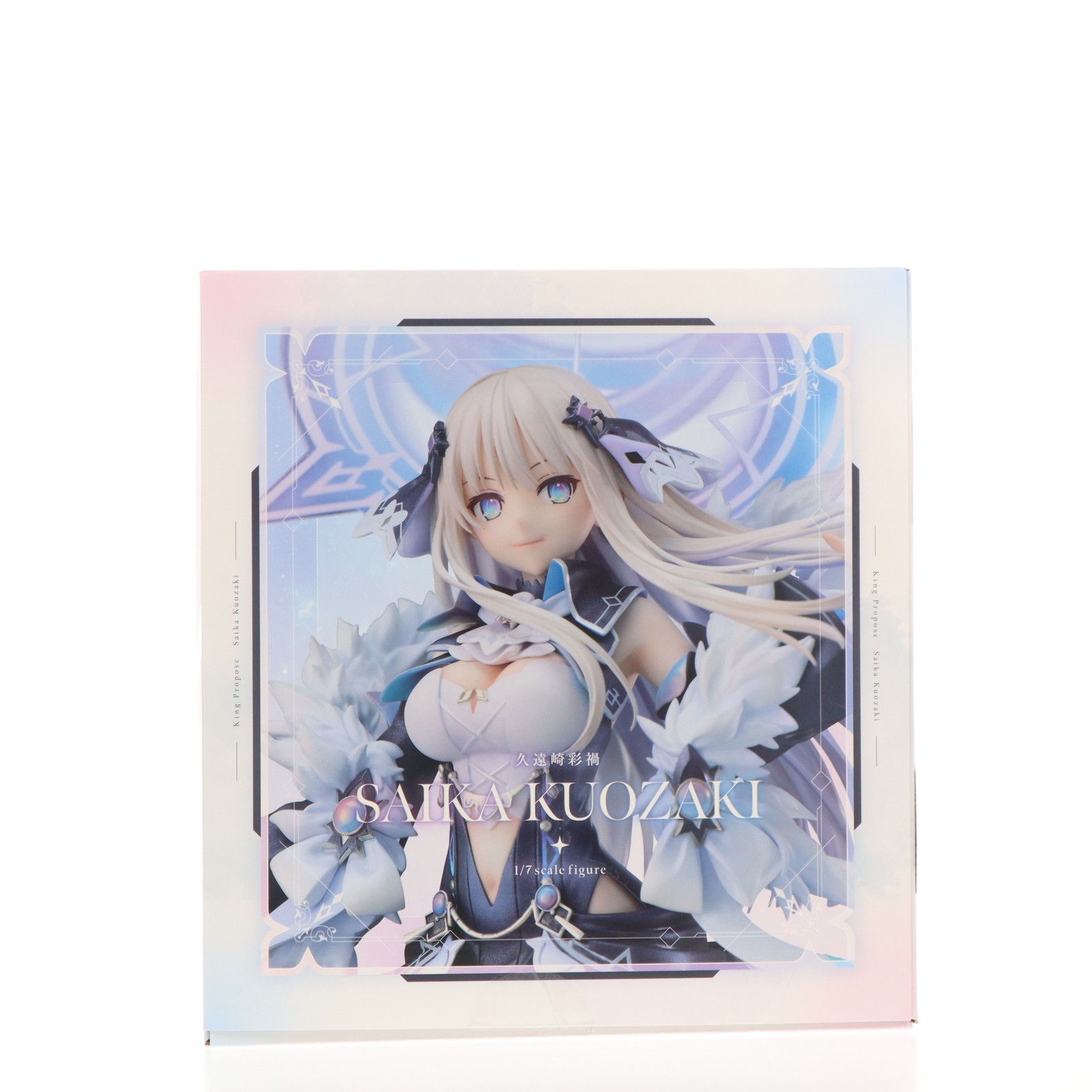 久遠崎彩禍(くおざきさいか) 王様のプロポーズ 1/7 完成品 フィギュア