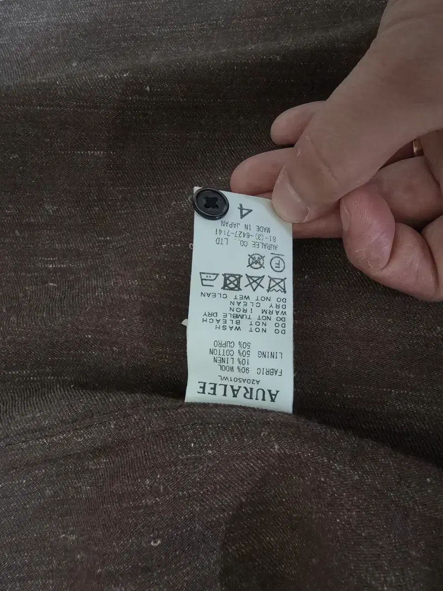 オーラリー ウールシャツ ブラウン