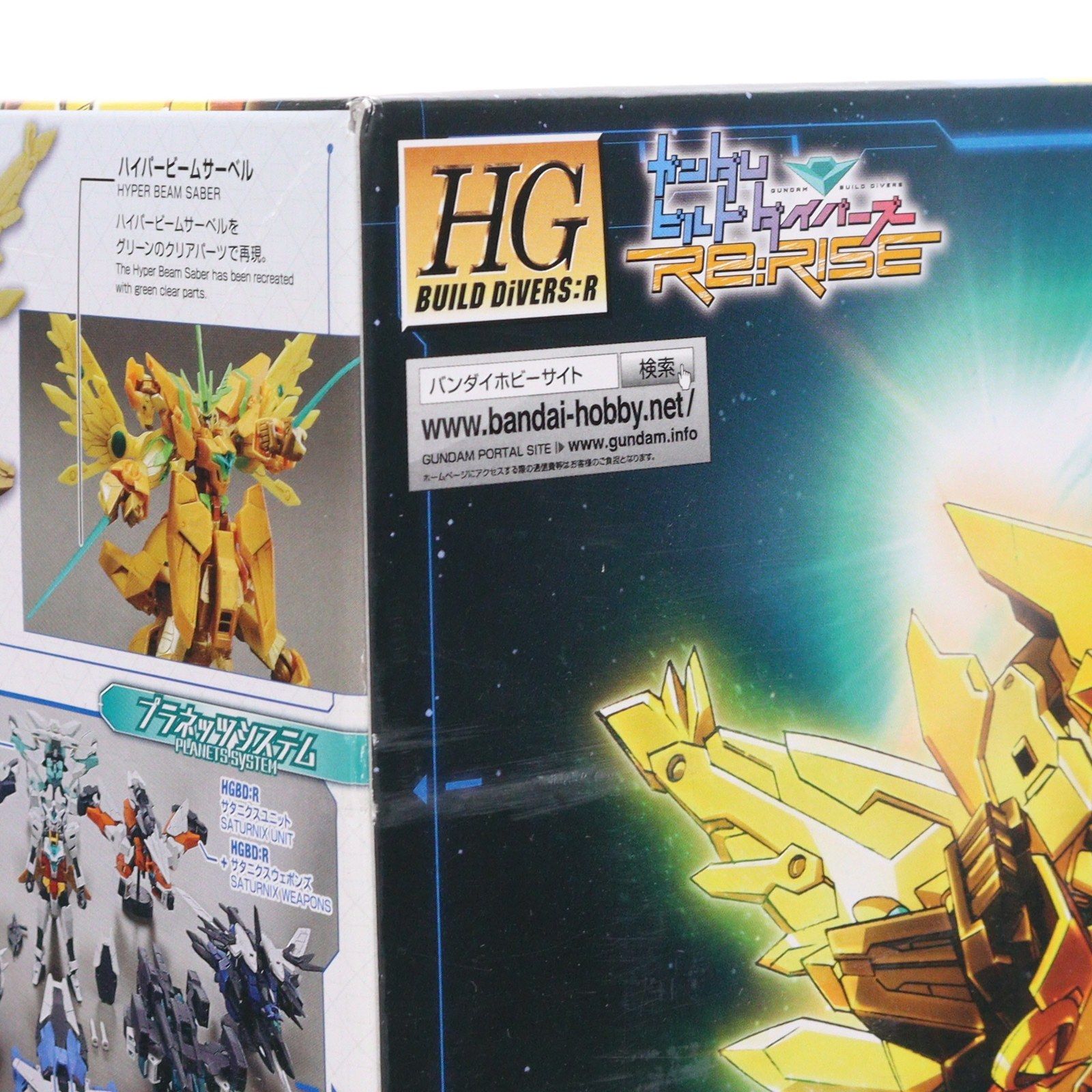 HGBD:R 1/144 リライジングガンダム ガンダムビルドダイバーズRe:RISE