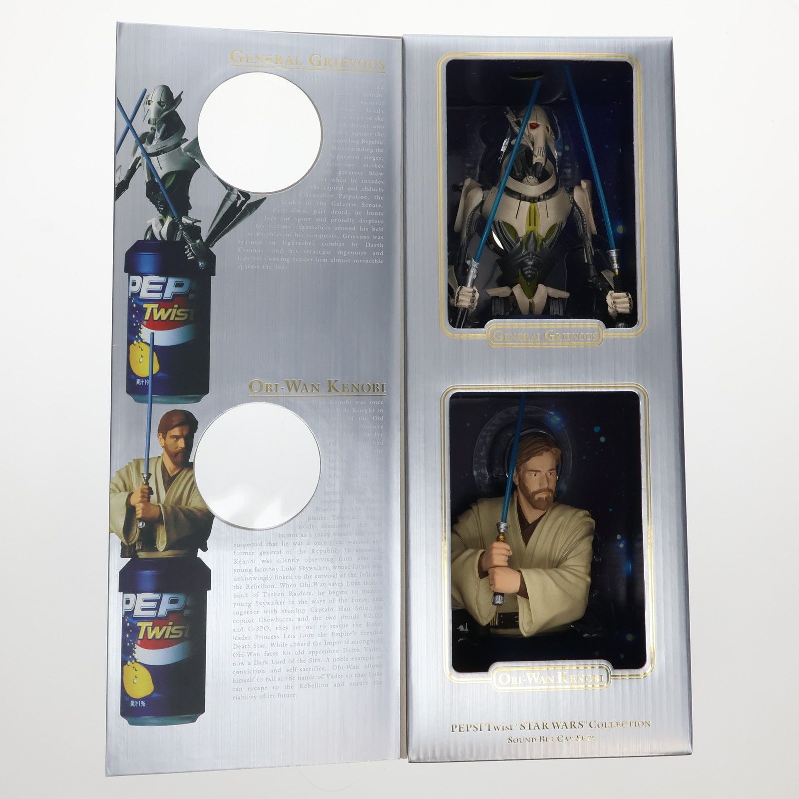 PEPSI Twist STAR WARS COLLECTION サウンドビッグキャップセットNo.7