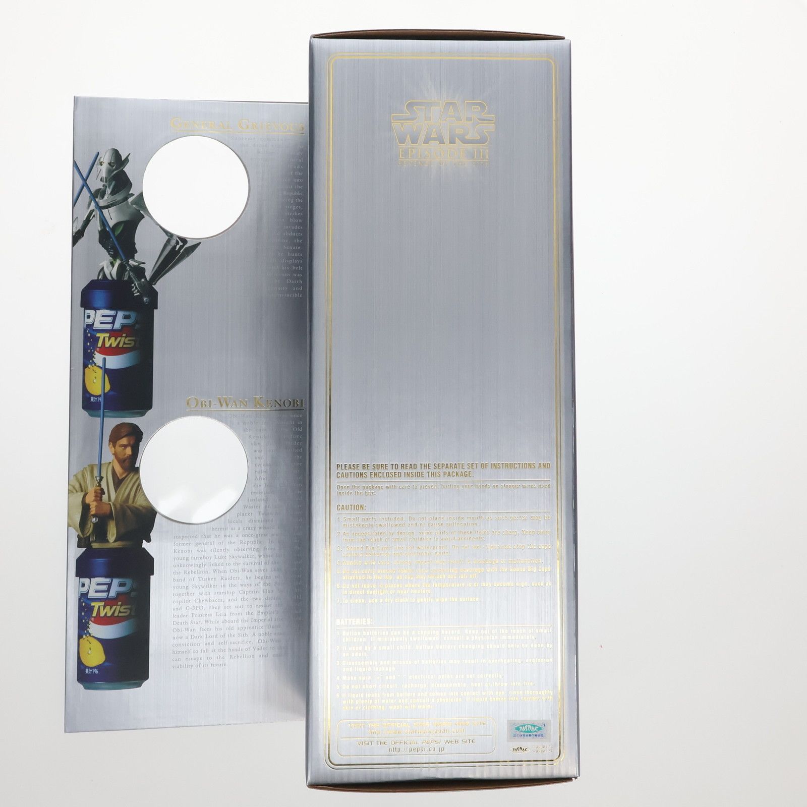 PEPSI Twist STAR WARS COLLECTION サウンドビッグキャップセットNo.7