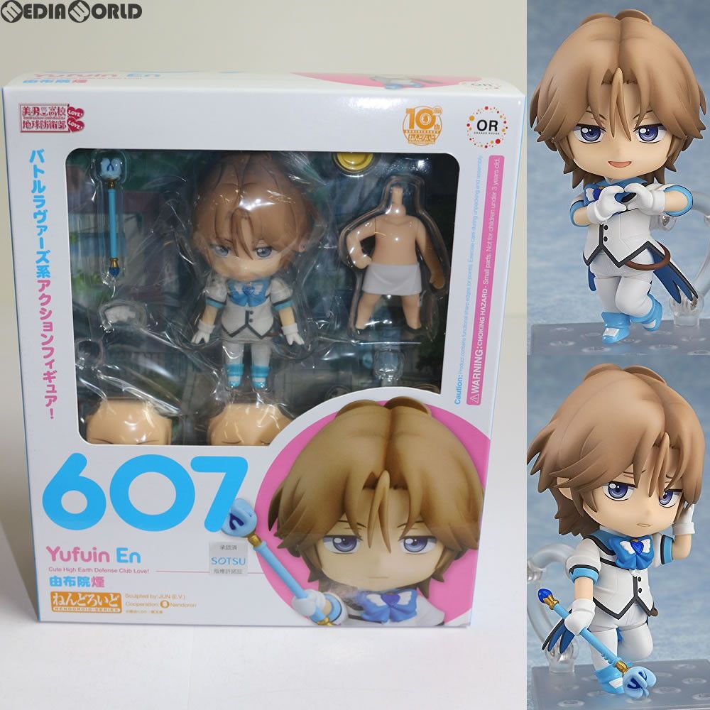 ねんどろいど 607 由布院煙(ゆふいんえん) 美男高校地球防衛部LOVE