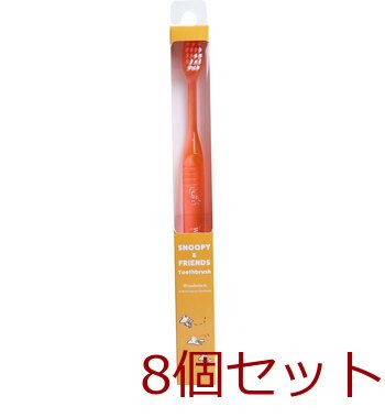 スヌーピー＆フレンズ歯ブラシ ウッドストック 1本入 8セット