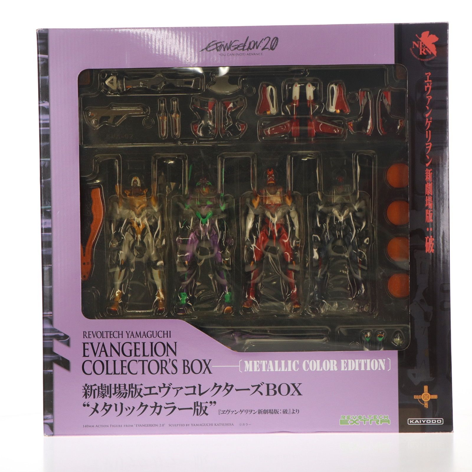 リボルテックヤマグチ No.EX 新劇場版エヴァコレクターズBOX