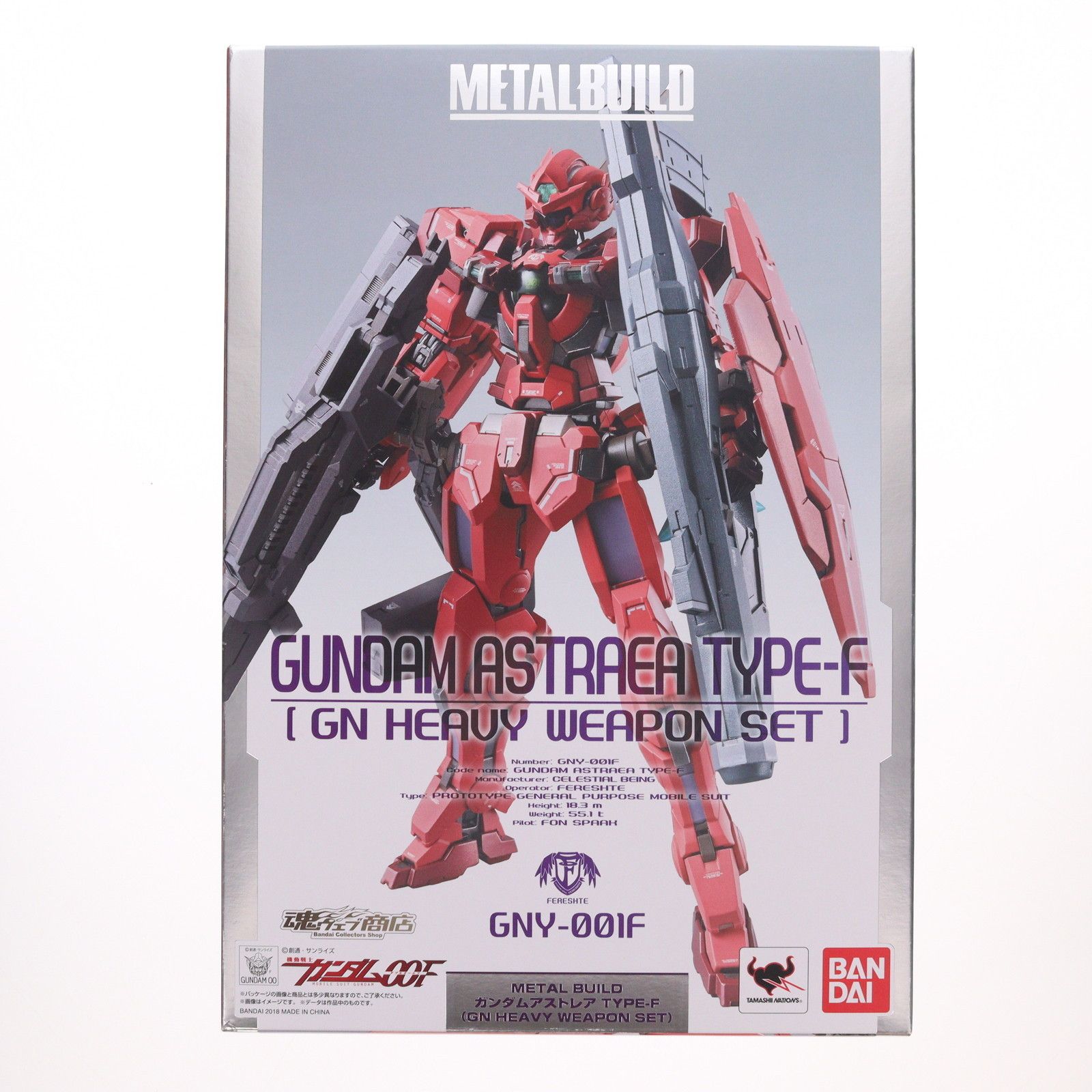 魂ウェブ商店限定 METAL BUILD ガンダムアストレア TYPE-F(GN HEAVY