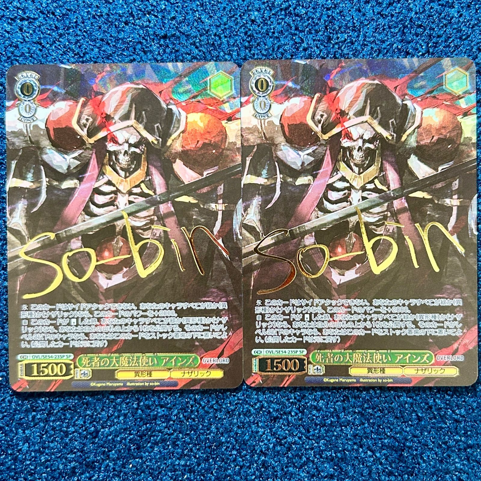 ☆ ヴァイスシュヴァルツ 原作オーバーロード 死者の大魔法使い