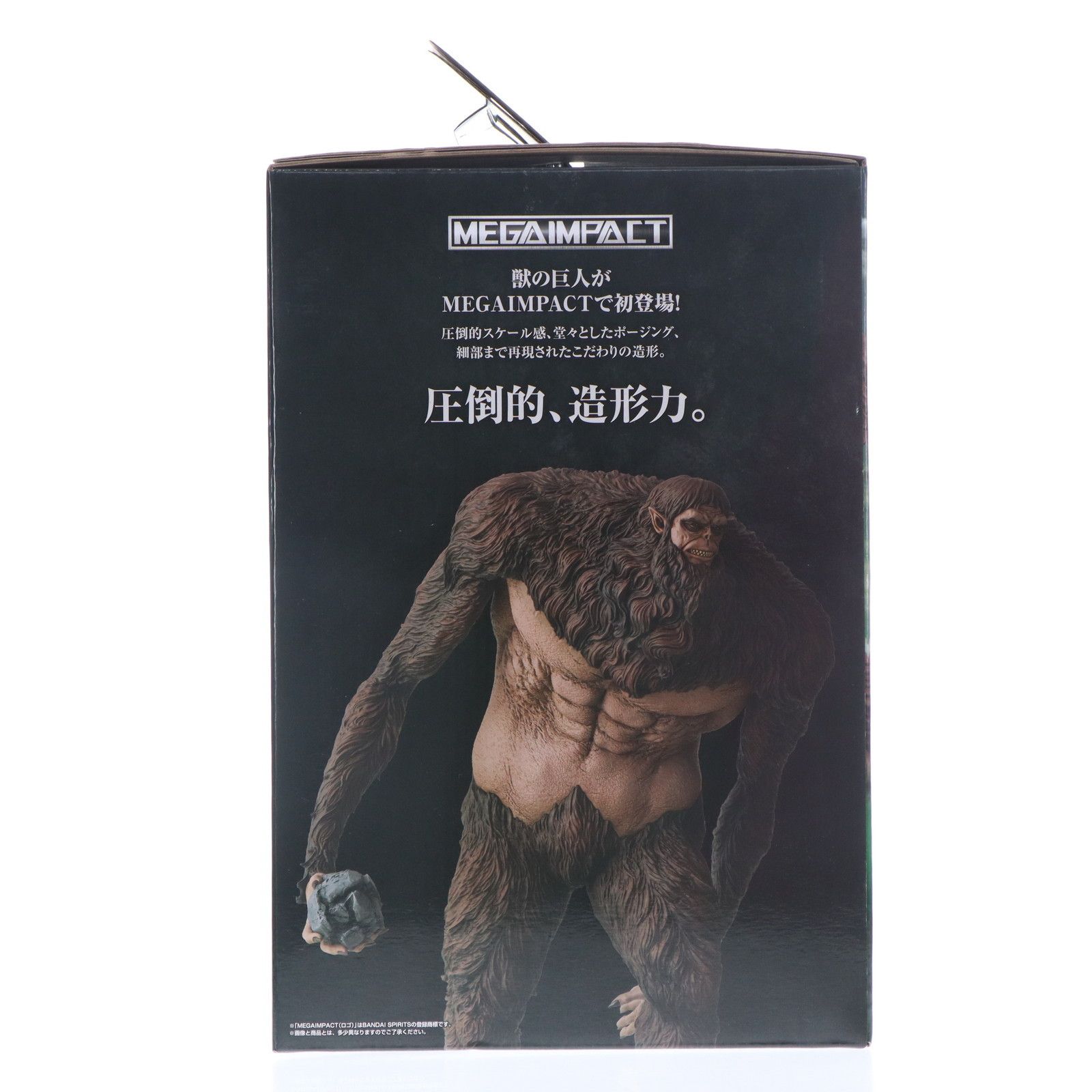 今日限定価格‼️一番くじ 進撃の巨人 A賞獣の巨人フィギュアMEGAIMPACT A賞 獣の巨人 最高 MEGAIMPACT 一番くじ 進撃の巨人 〜獣の巨人は俺が