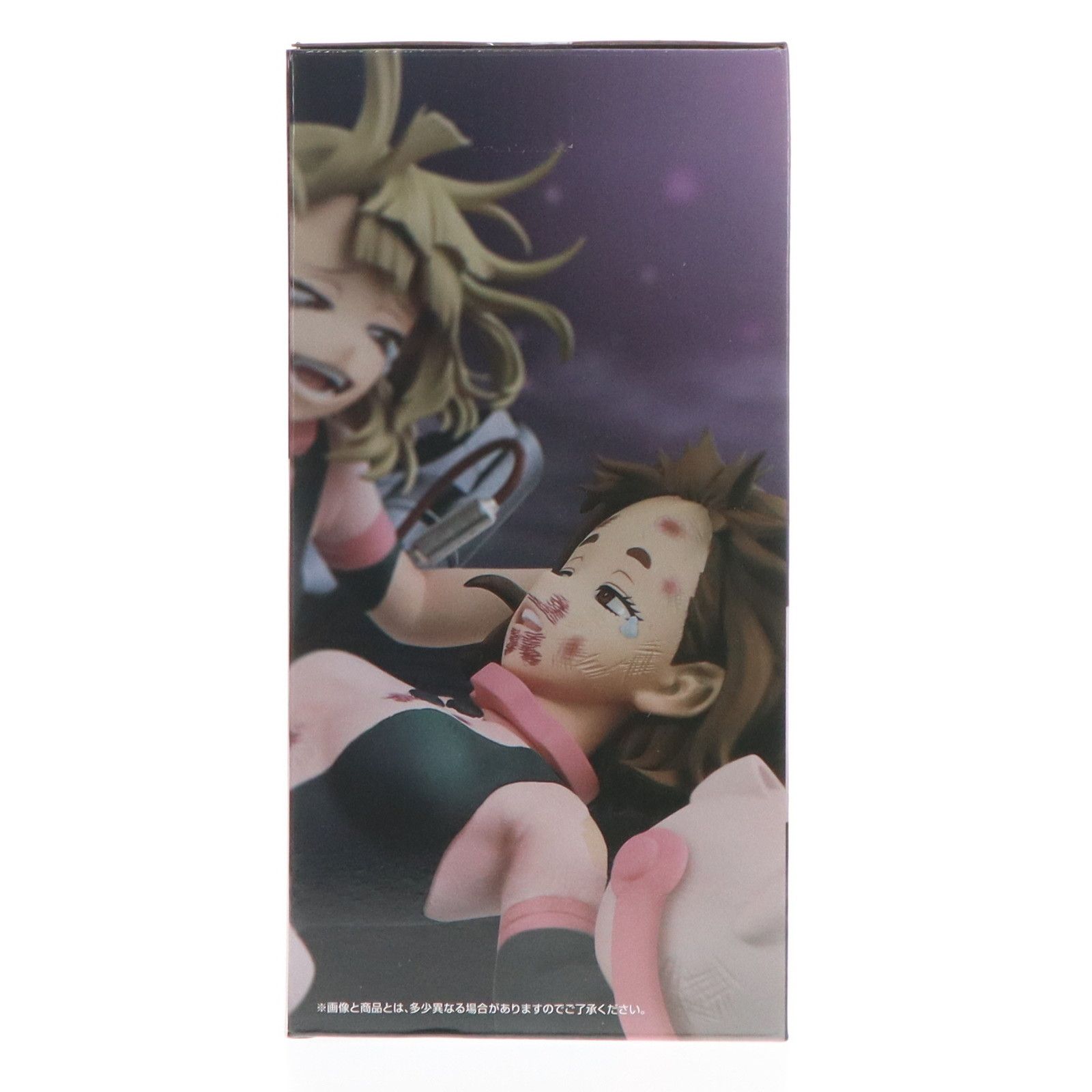 ラストワン賞 麗日お茶子VS渡我被身子(うららかおちゃこVSトガヒミコ