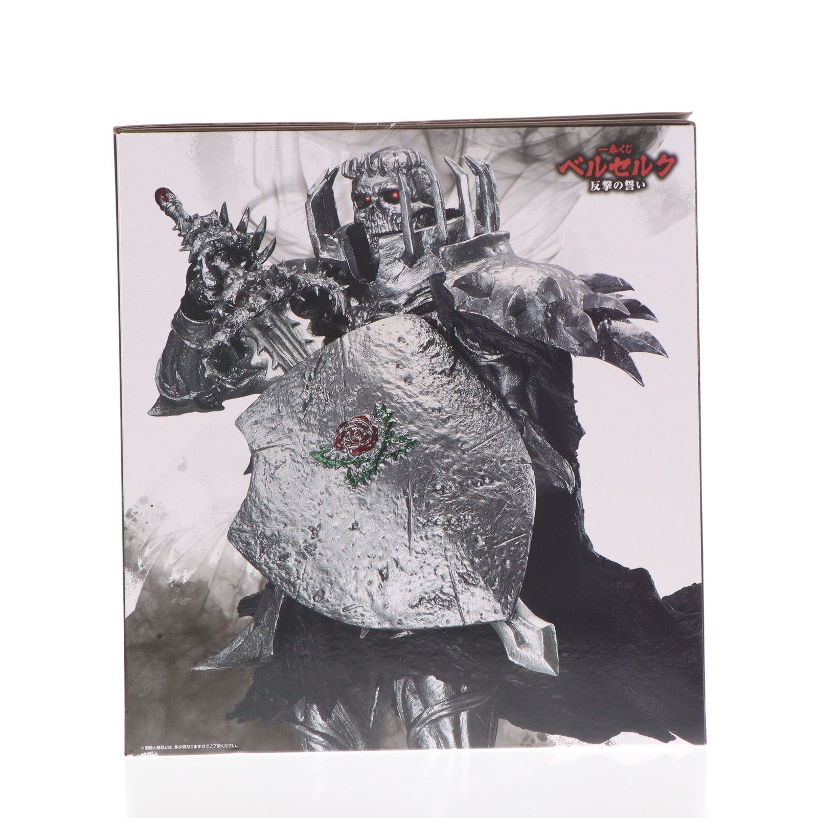 B賞 髑髏の騎士(どくろのきし) MASTERLISE 一番くじ ベルセルク 反撃の