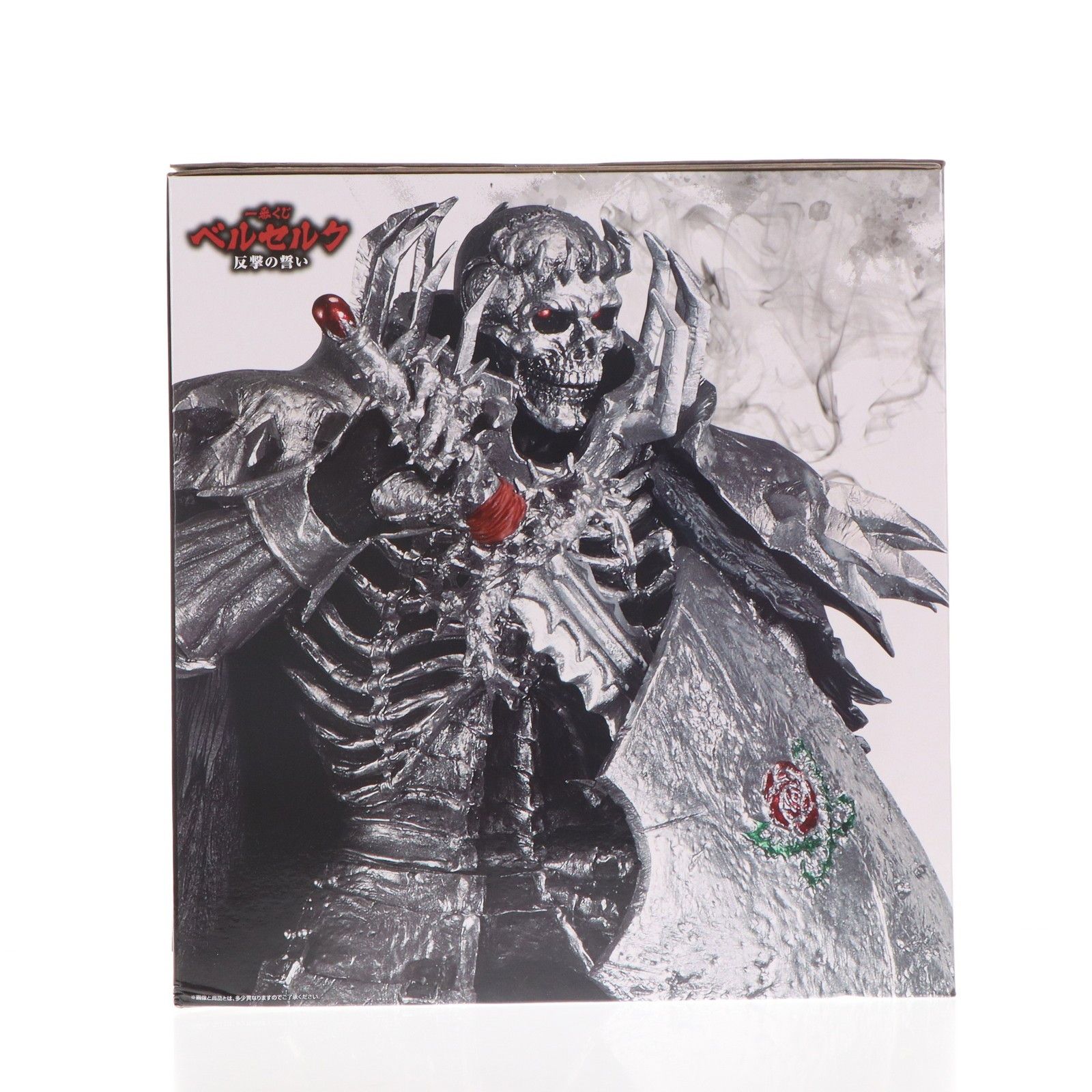 B賞 髑髏の騎士(どくろのきし) MASTERLISE 一番くじ ベルセルク 反撃の