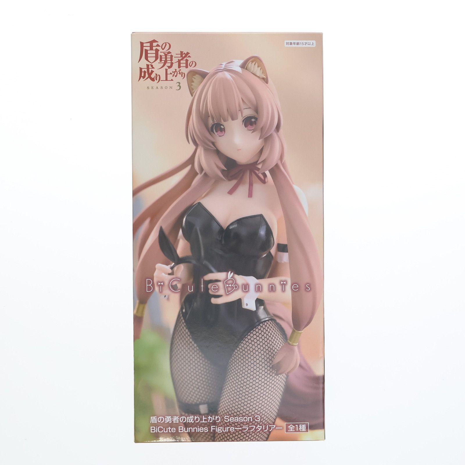 ラフタリア 盾の勇者の成り上がり Season 3 BiCute Bunnies Figure